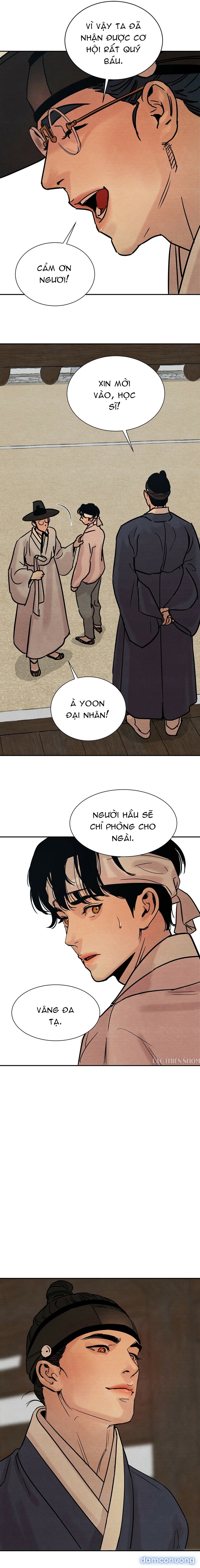Dạ Ký 