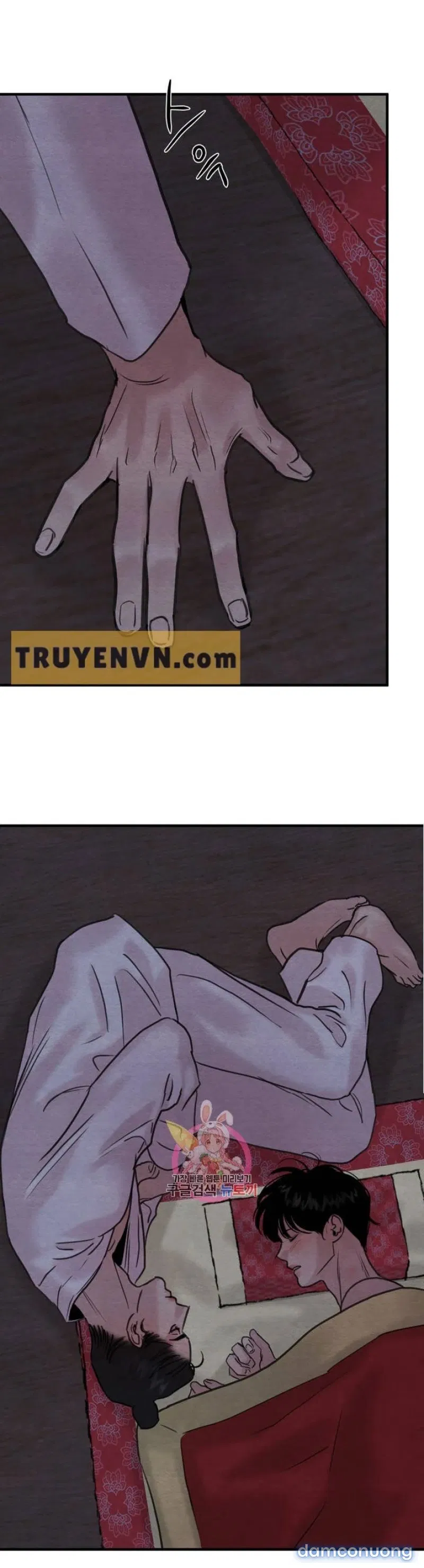 Dạ Ký 