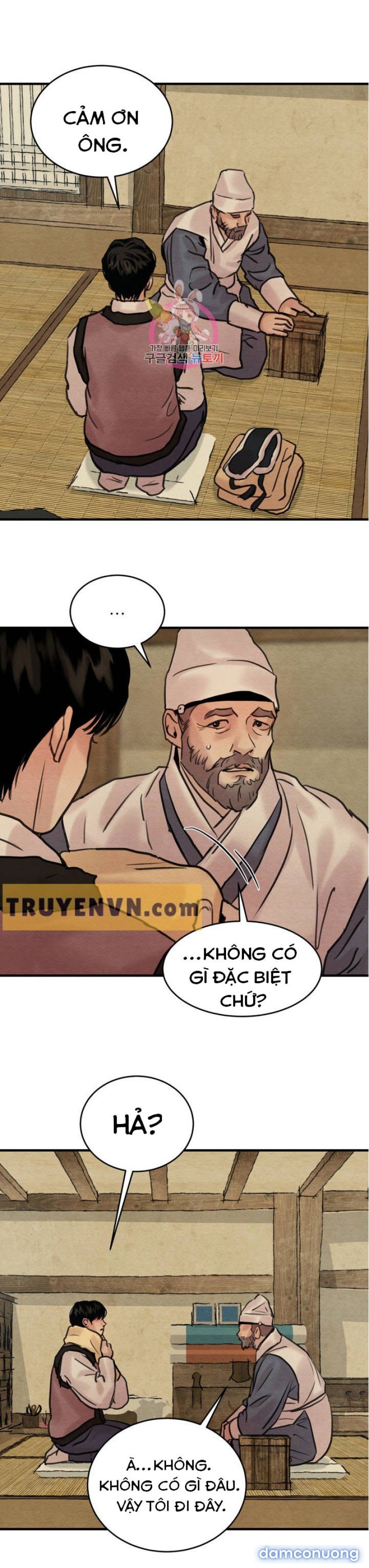 Dạ Ký 