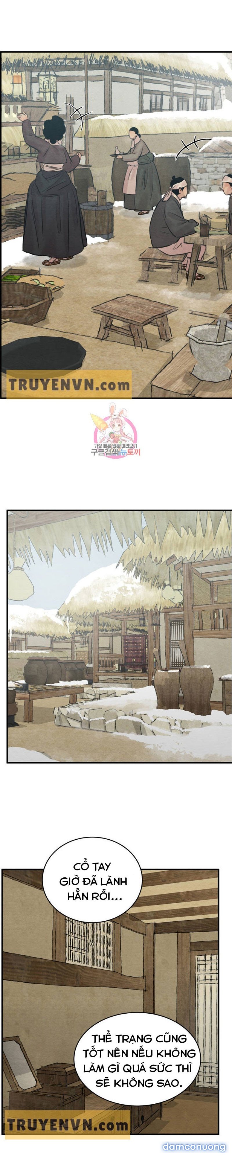 Dạ Ký 