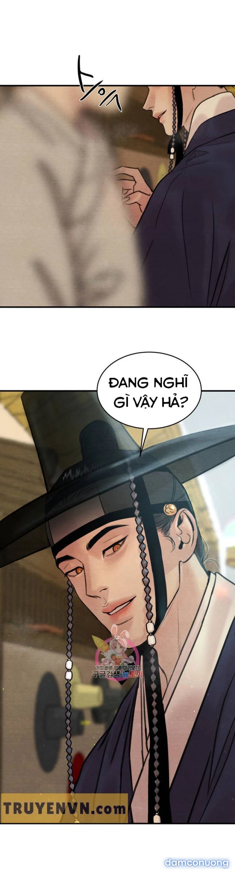 Dạ Ký 