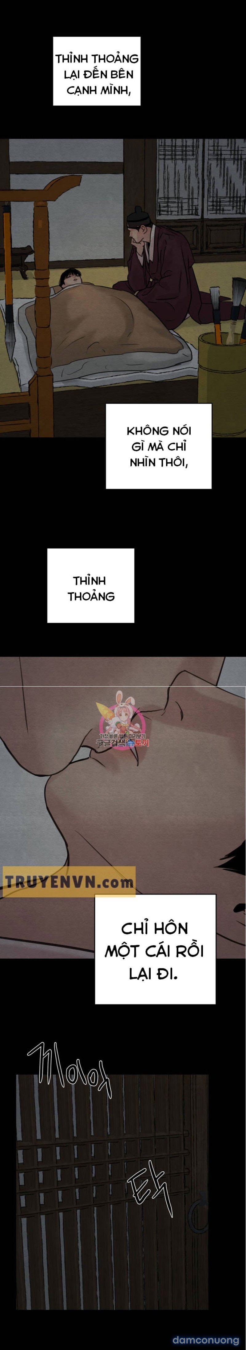 Dạ Ký 