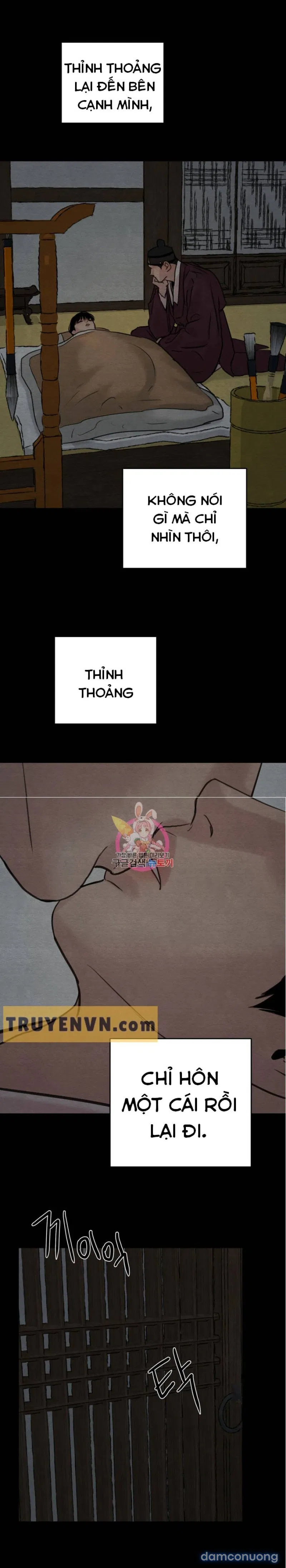 Dạ Ký 