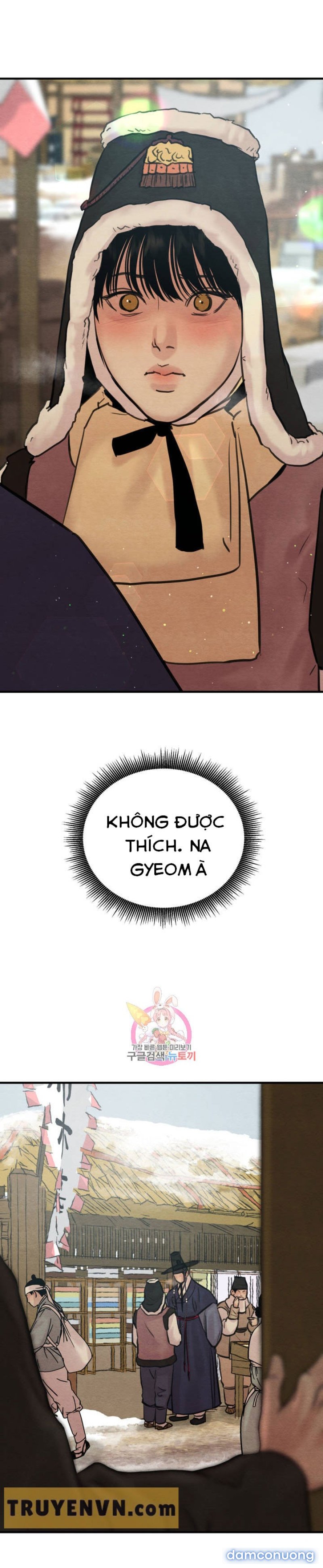 Dạ Ký 
