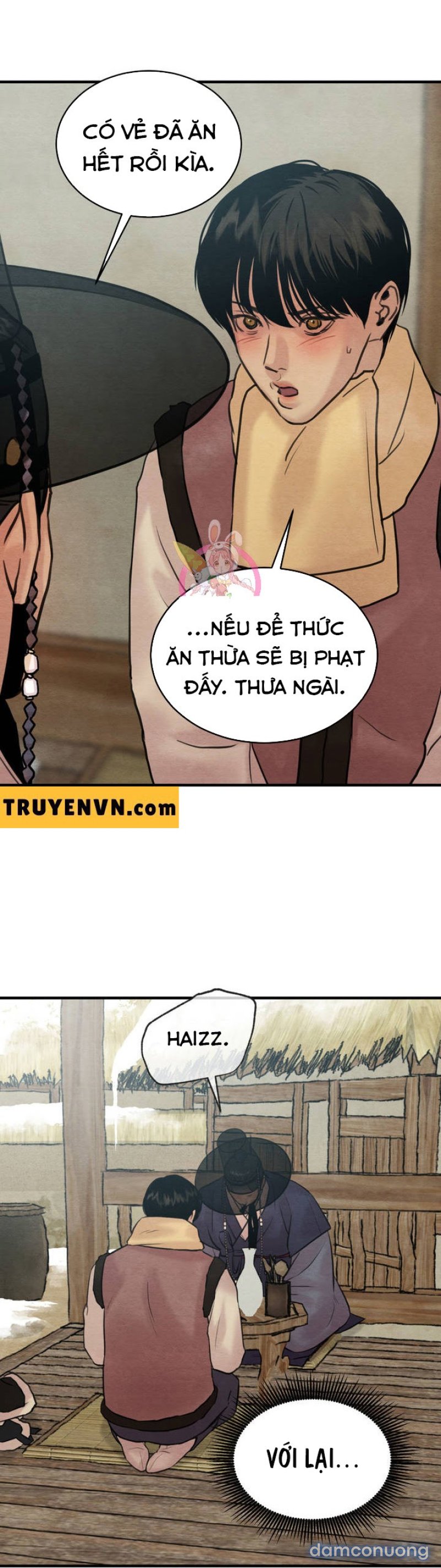 Dạ Ký 