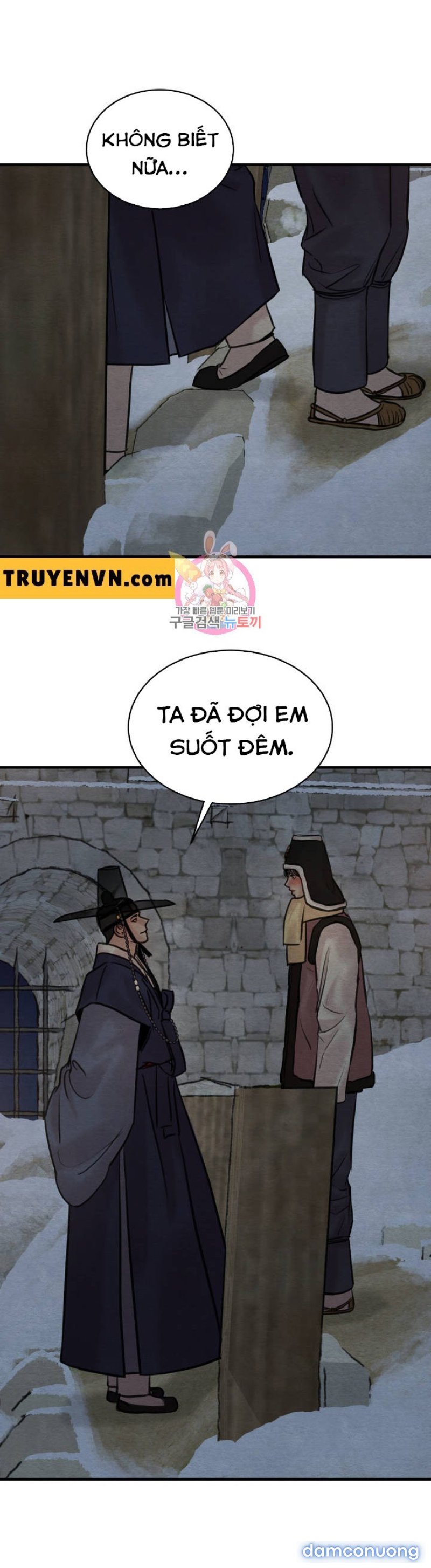 Dạ Ký 