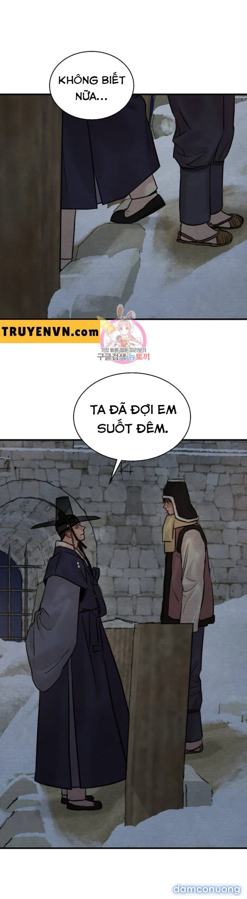 Dạ Ký 