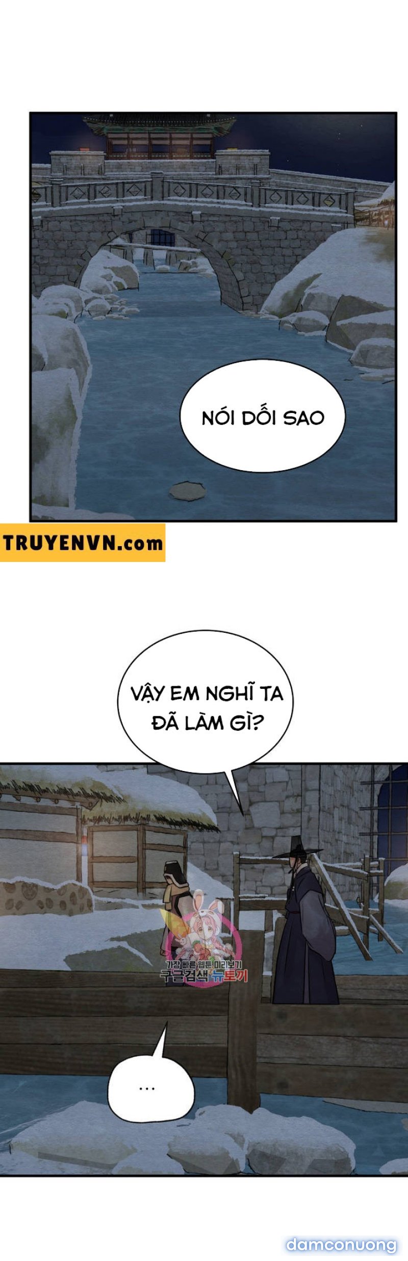 Dạ Ký 