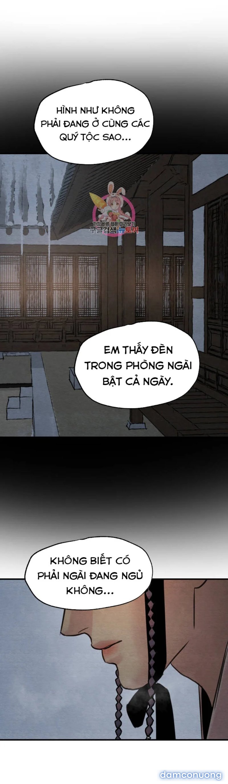 Dạ Ký 
