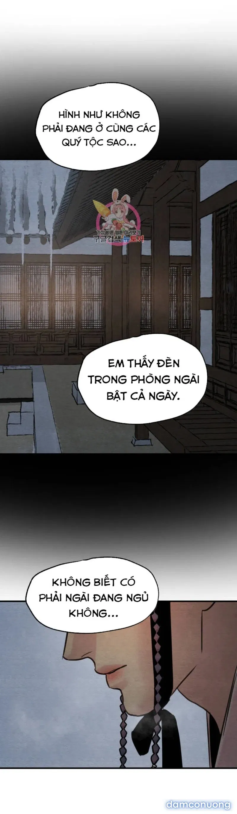 Dạ Ký 