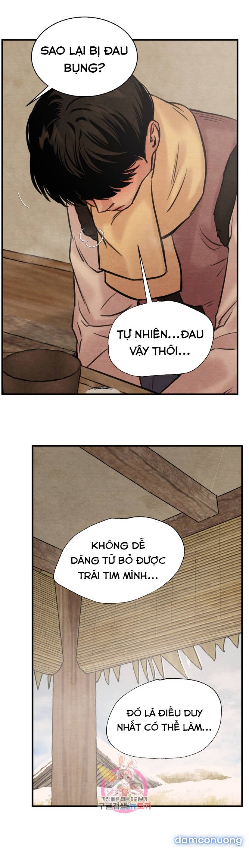 Dạ Ký 