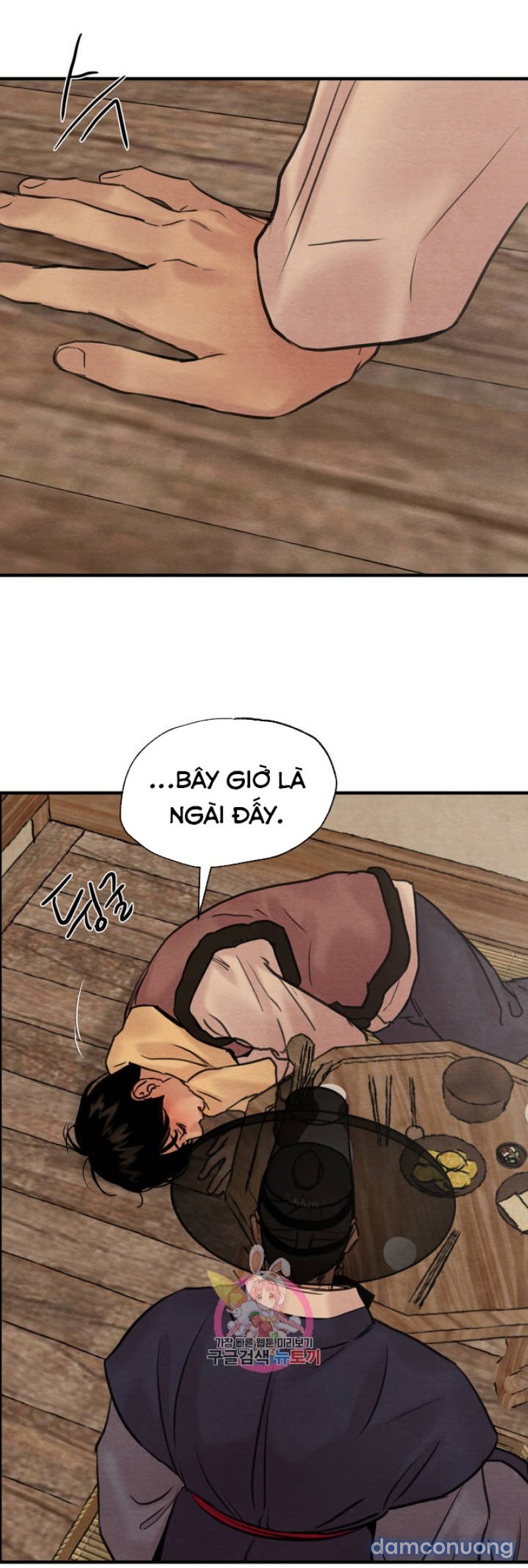 Dạ Ký 