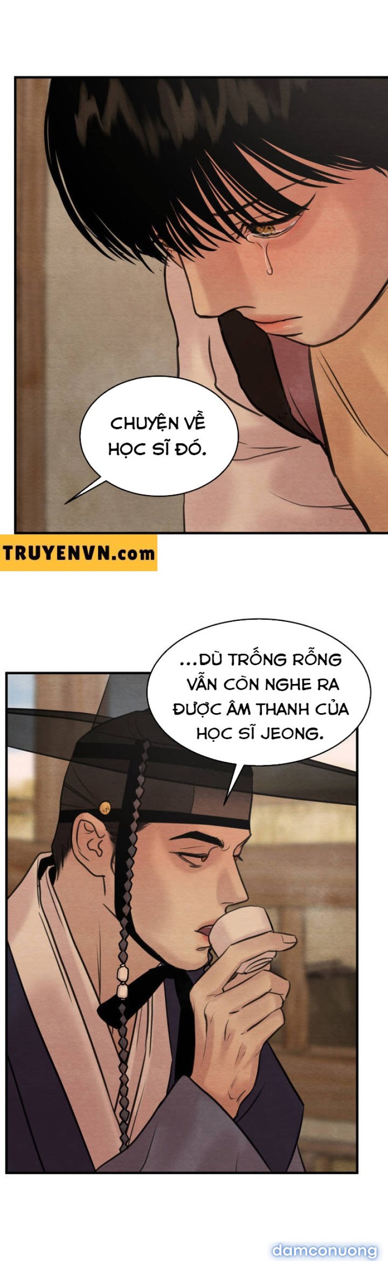 Dạ Ký 