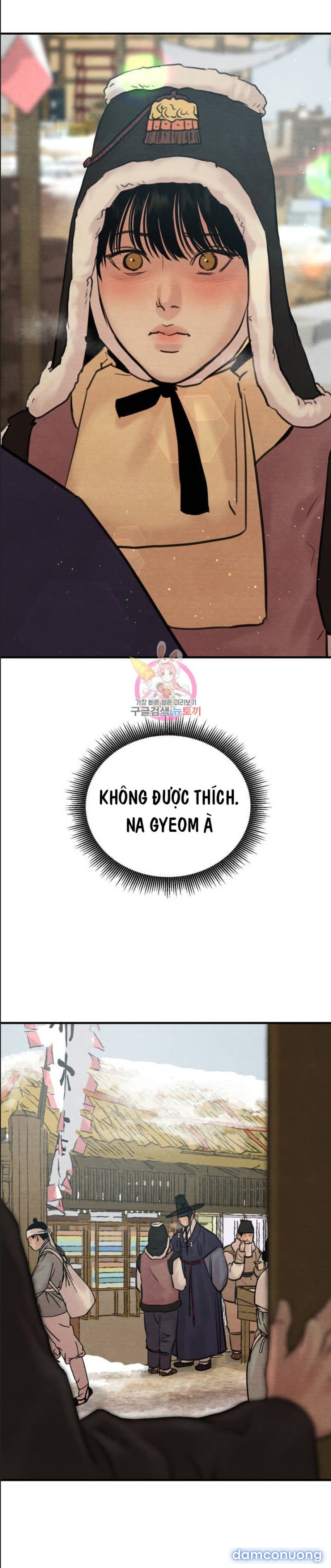 Dạ Ký 