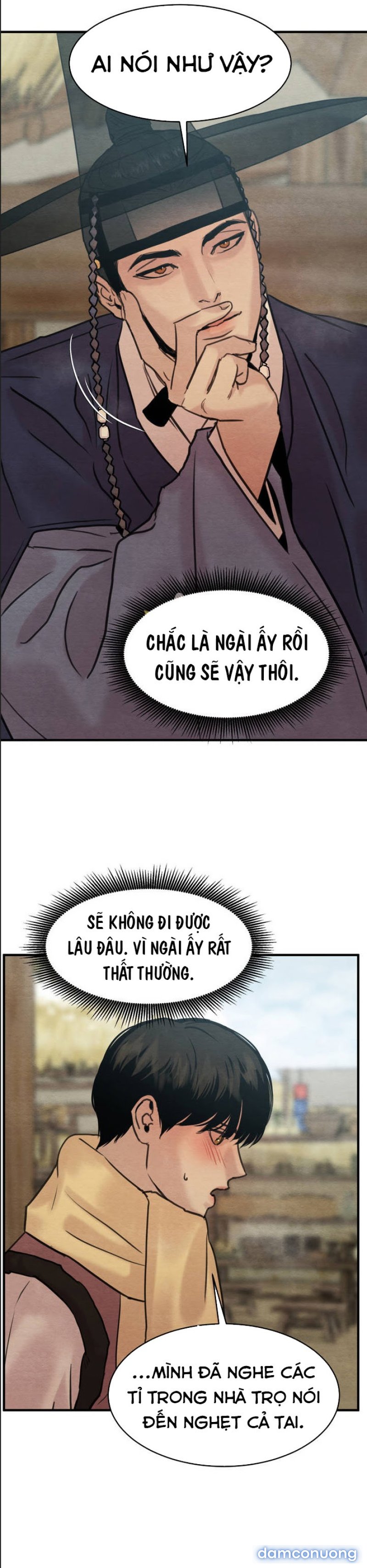 Dạ Ký 