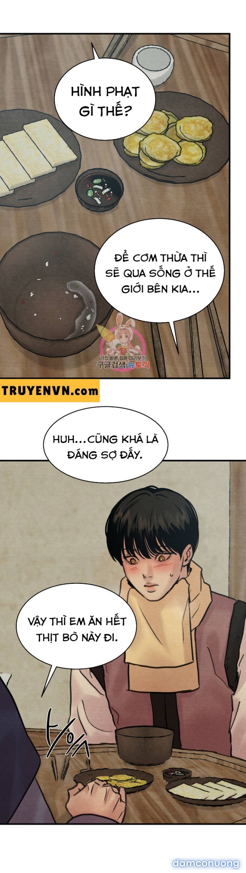 Dạ Ký 