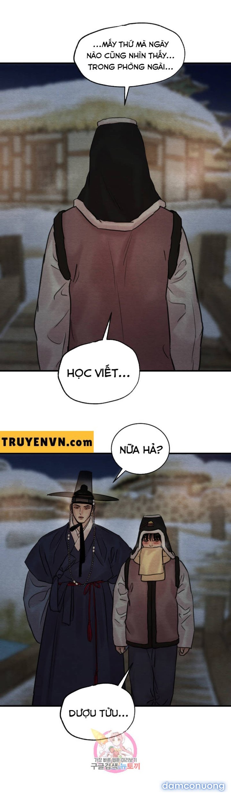 Dạ Ký 