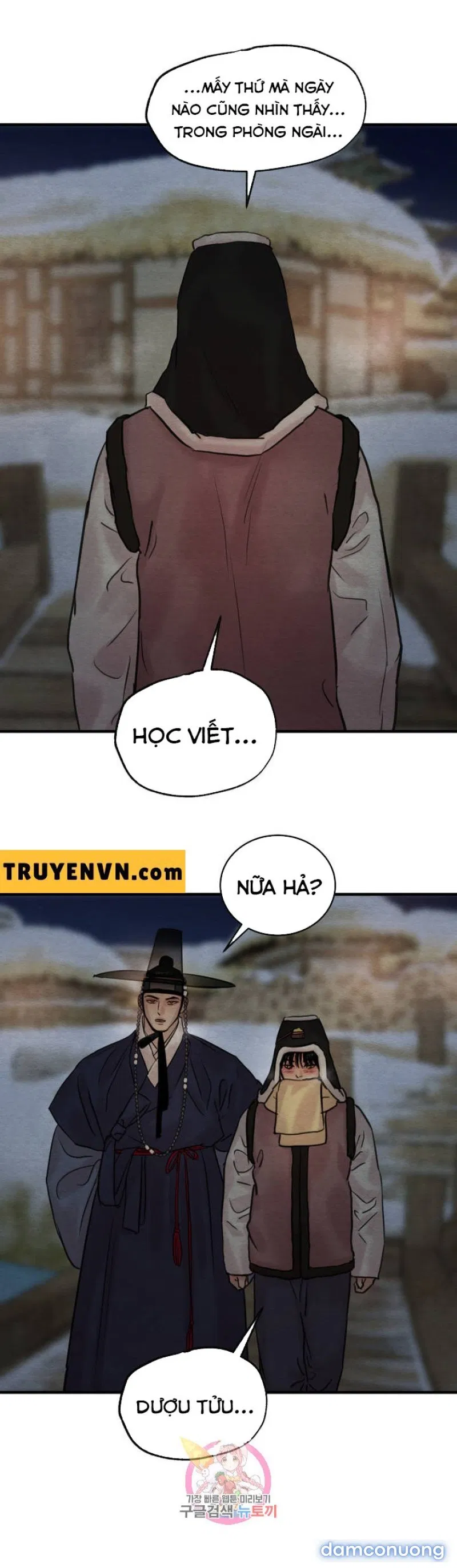 Dạ Ký 