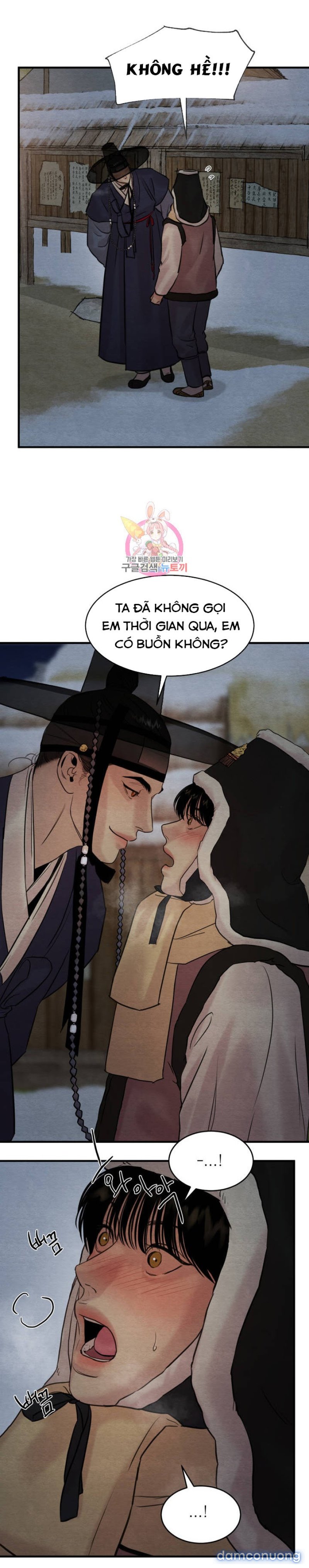 Dạ Ký 