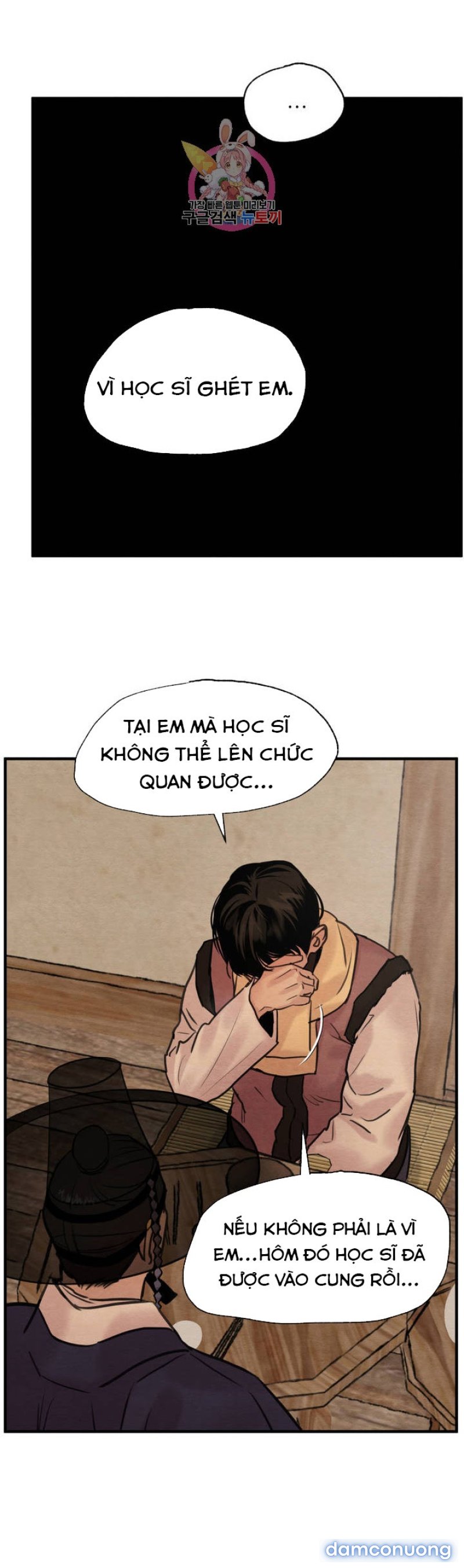 Dạ Ký 