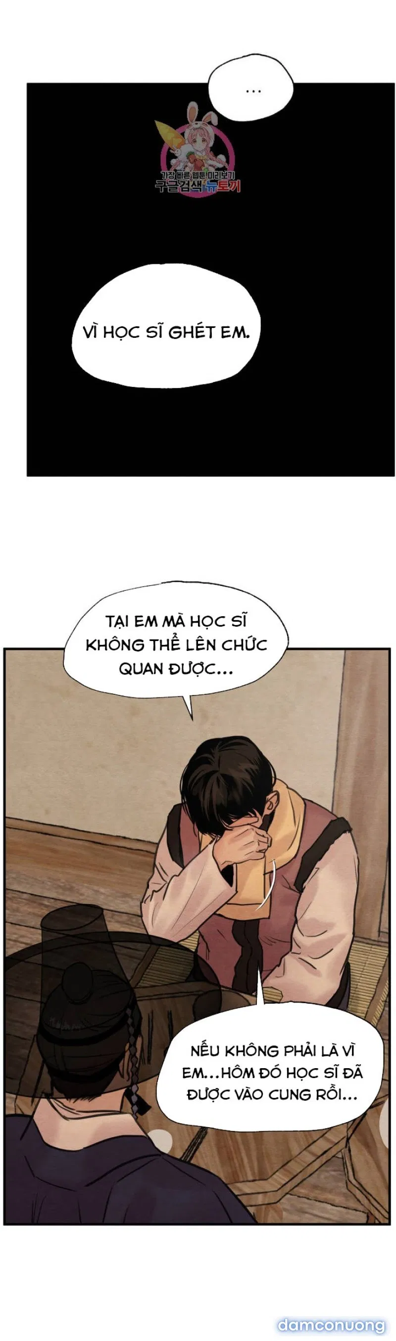 Dạ Ký 