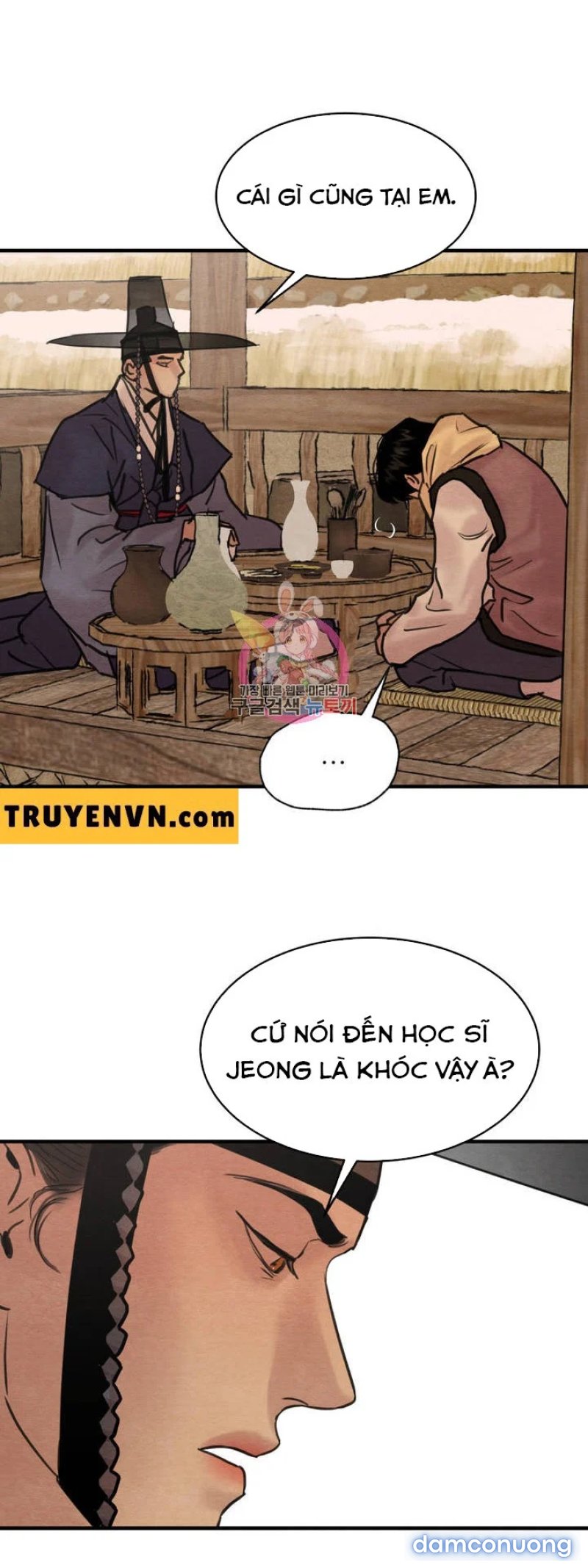 Dạ Ký 