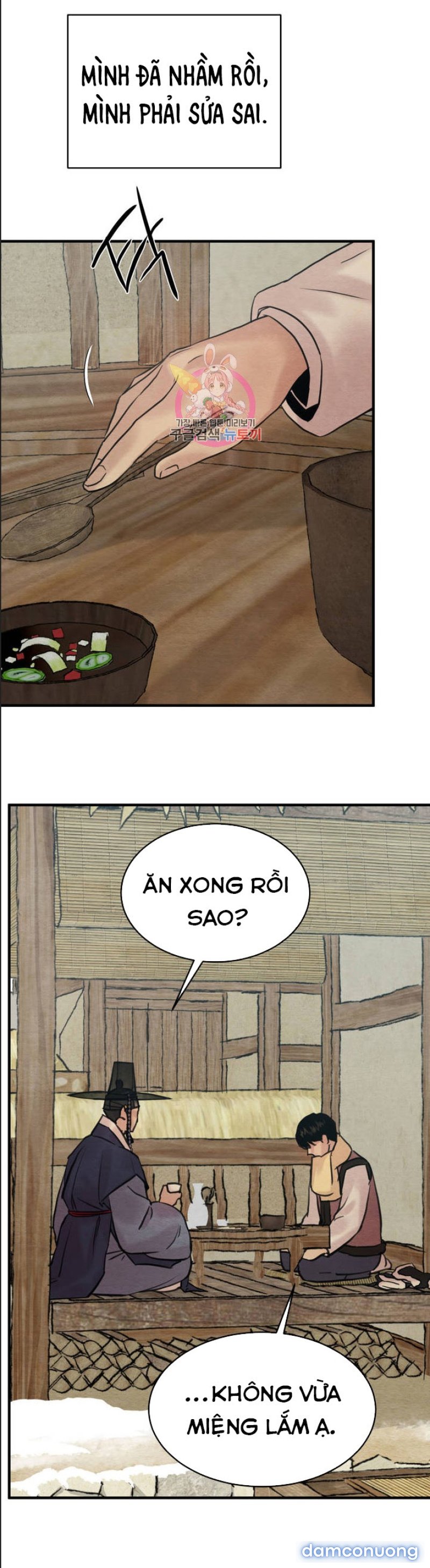 Dạ Ký 