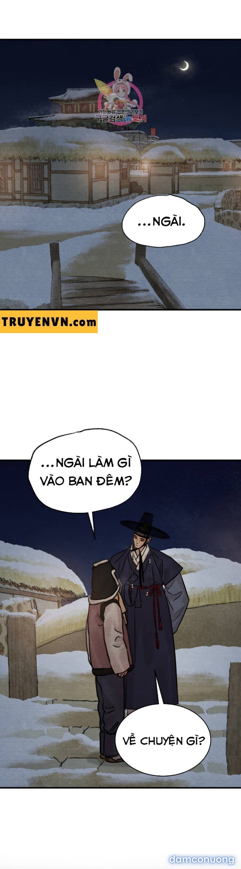 Dạ Ký 