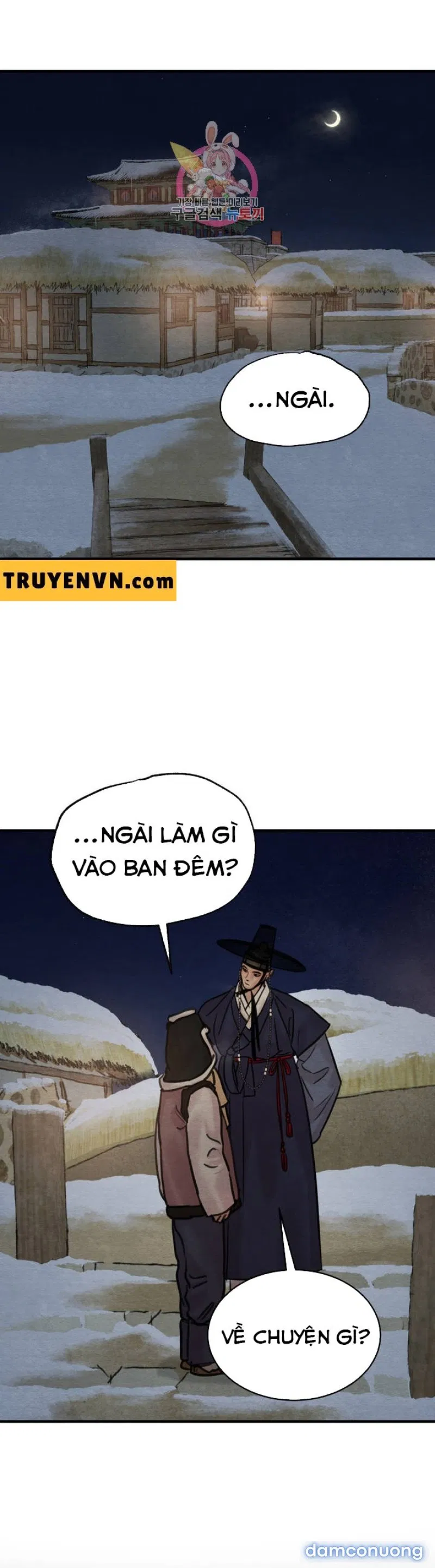 Dạ Ký 