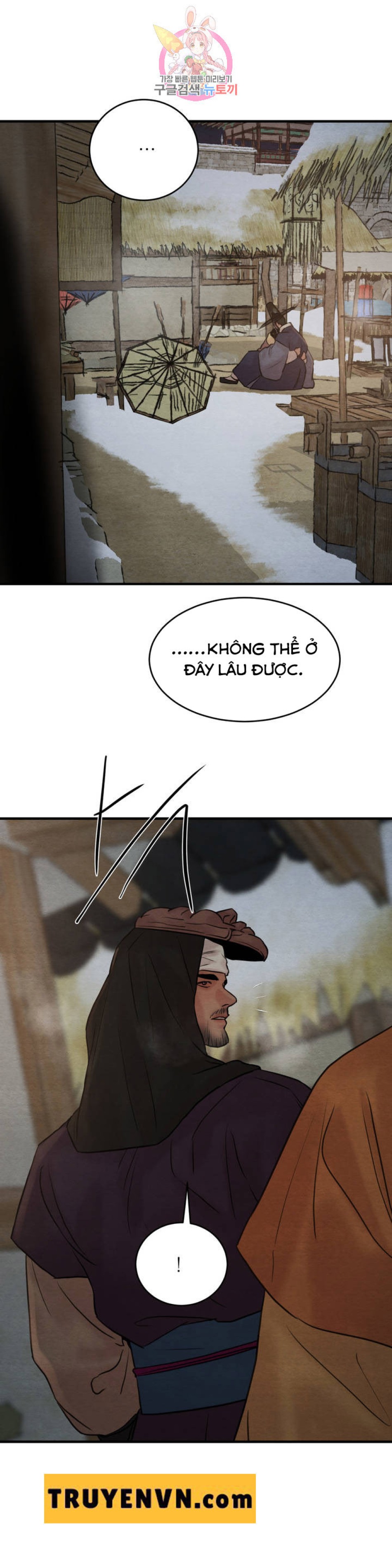 Dạ Ký 