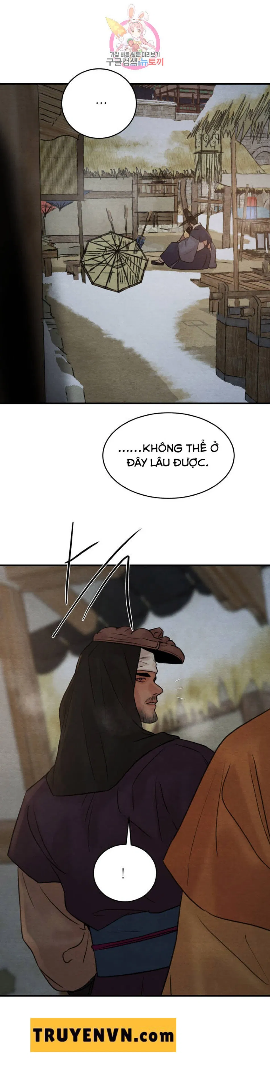 Dạ Ký 