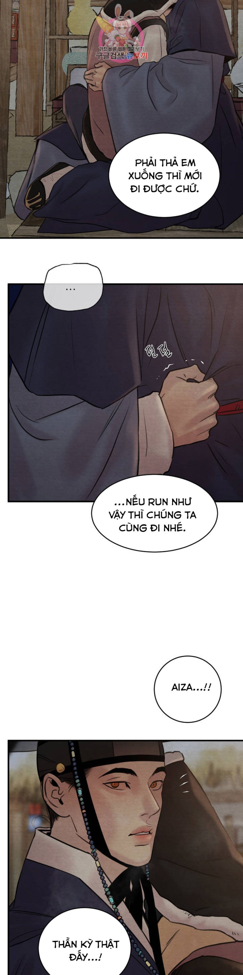 Dạ Ký 