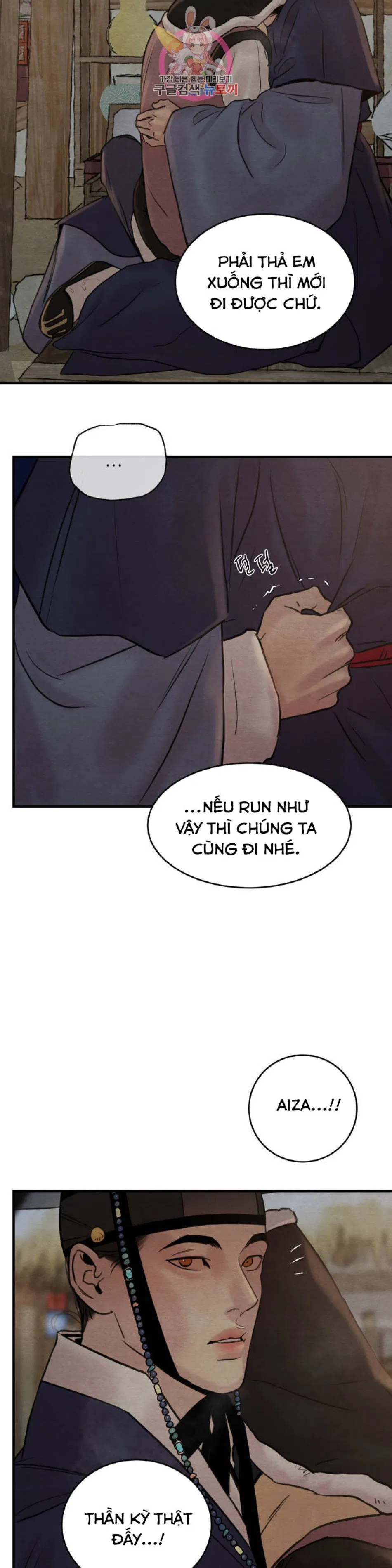 Dạ Ký 