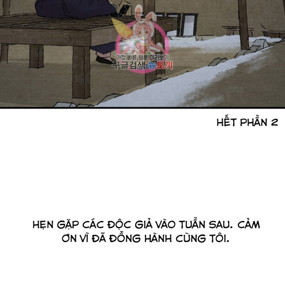 Dạ Ký 