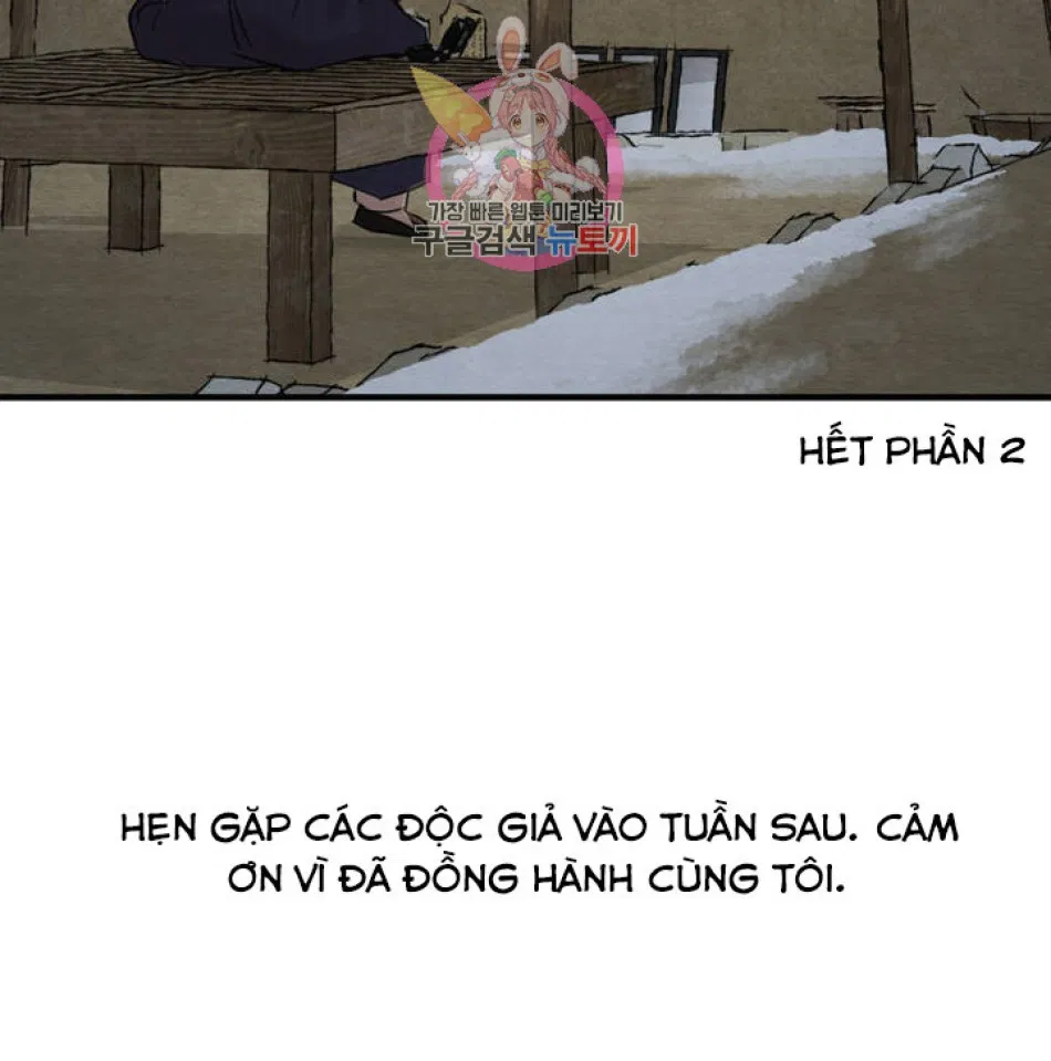 Dạ Ký 