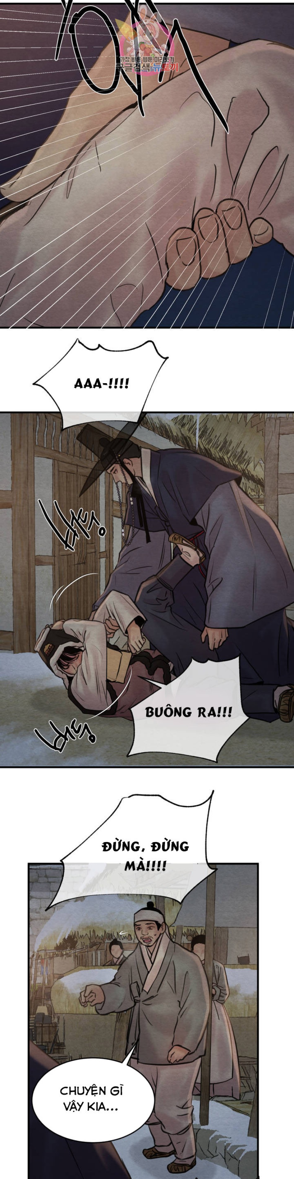 Dạ Ký 