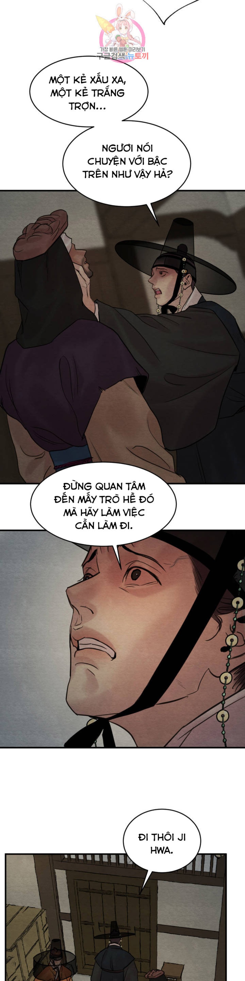 Dạ Ký 