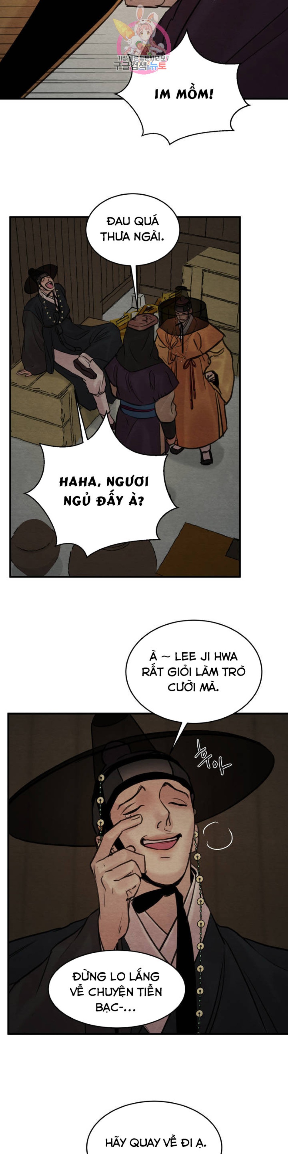 Dạ Ký 