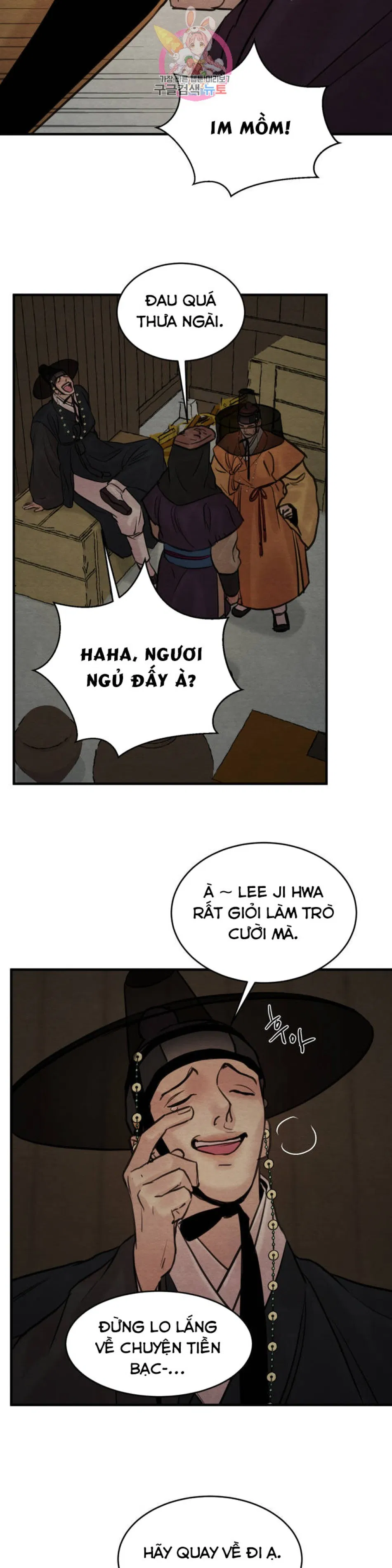 Dạ Ký 