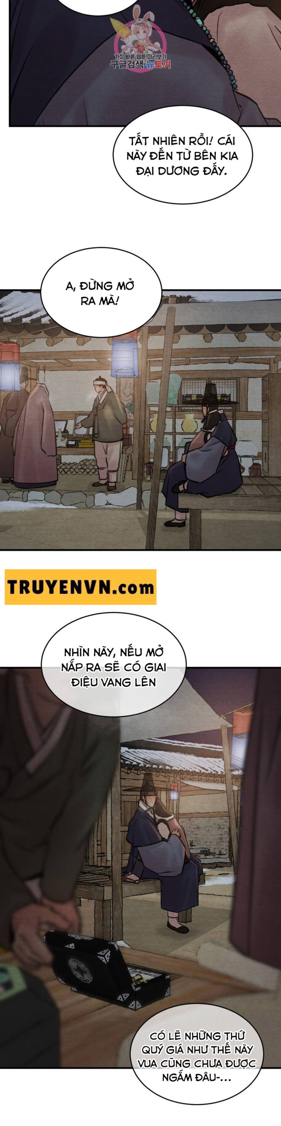 Dạ Ký 