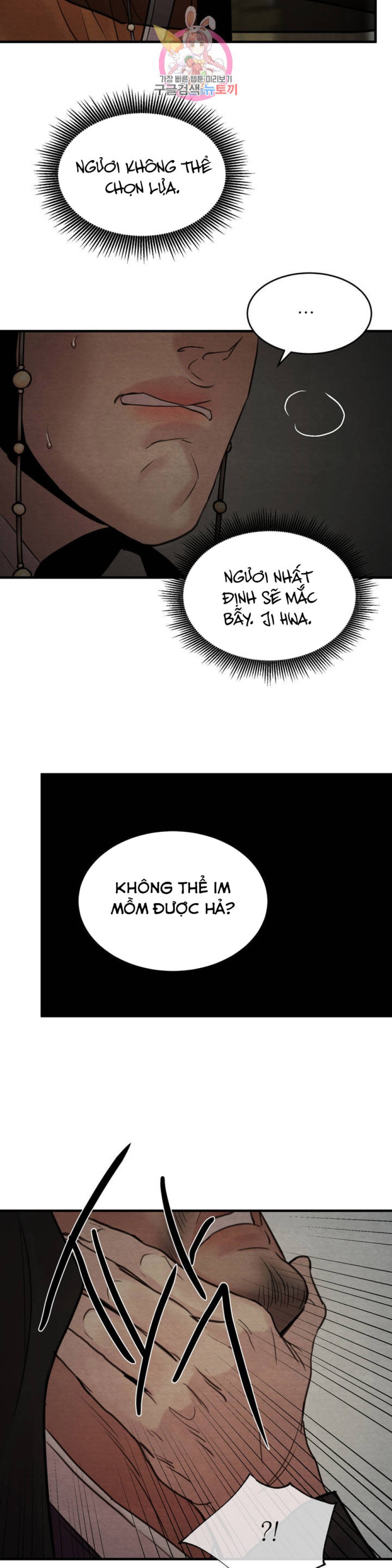 Dạ Ký 