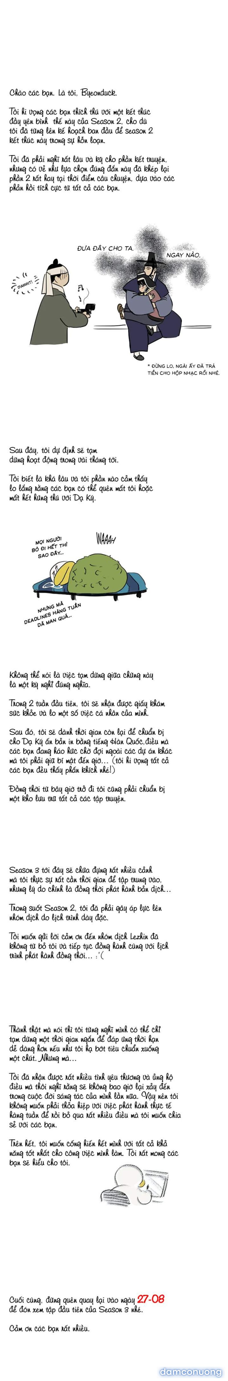 Dạ Ký 