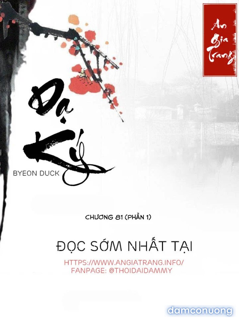 Dạ Ký 