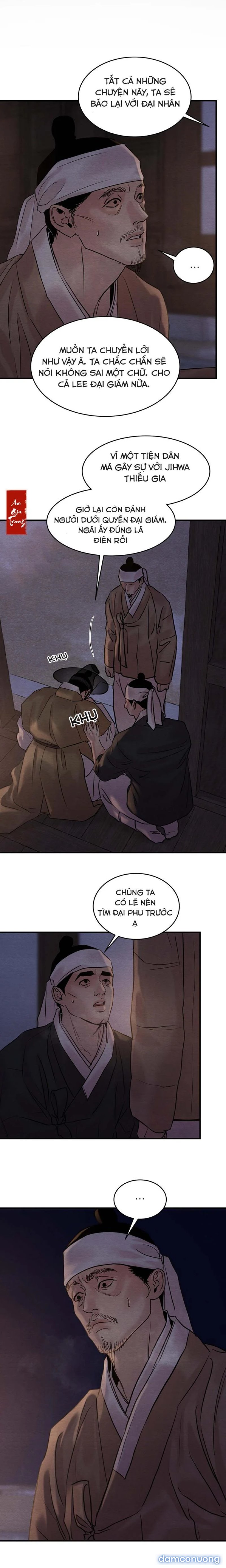 Dạ Ký 