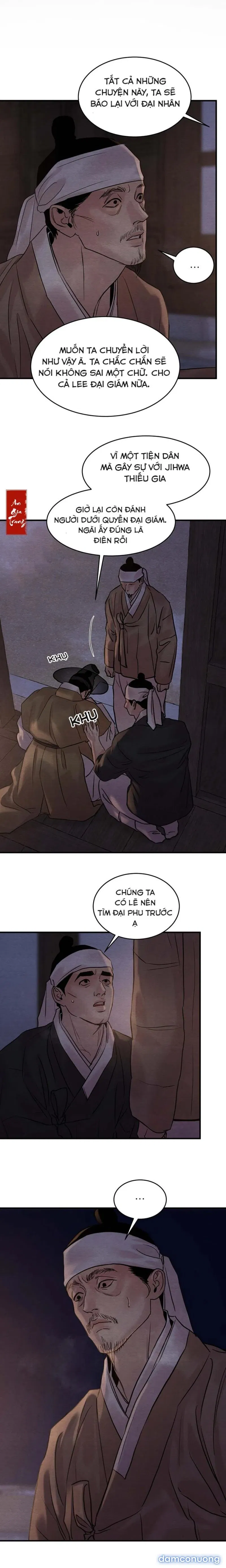 Dạ Ký 