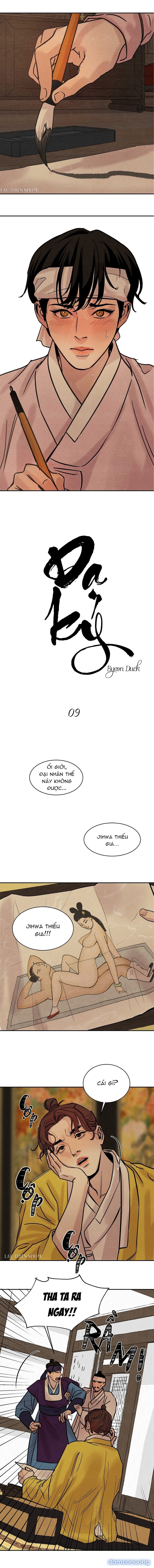 Dạ Ký 