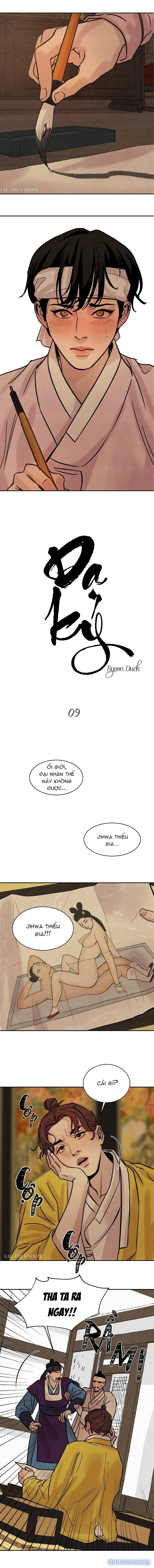 Dạ Ký 