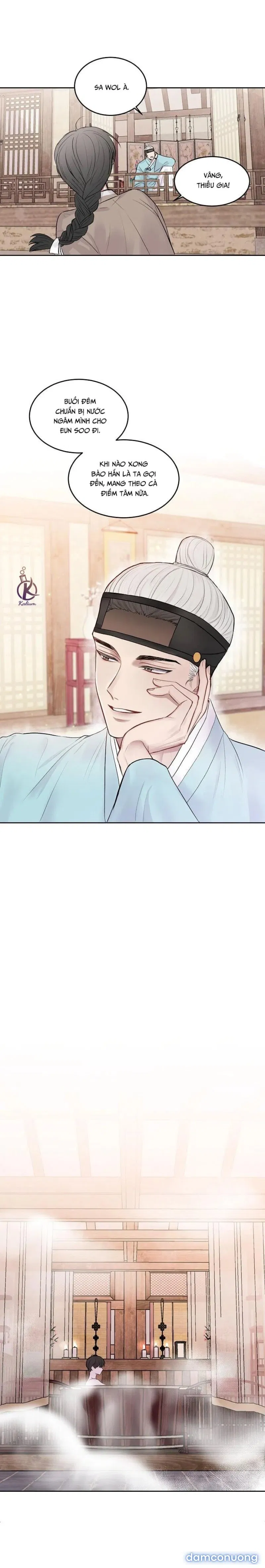 Dạ Ký 