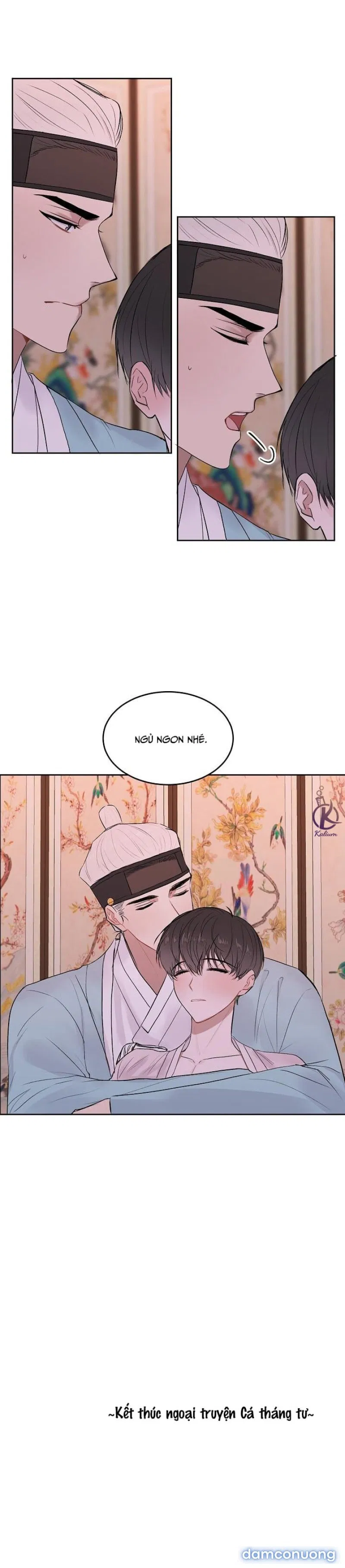 Dạ Ký 