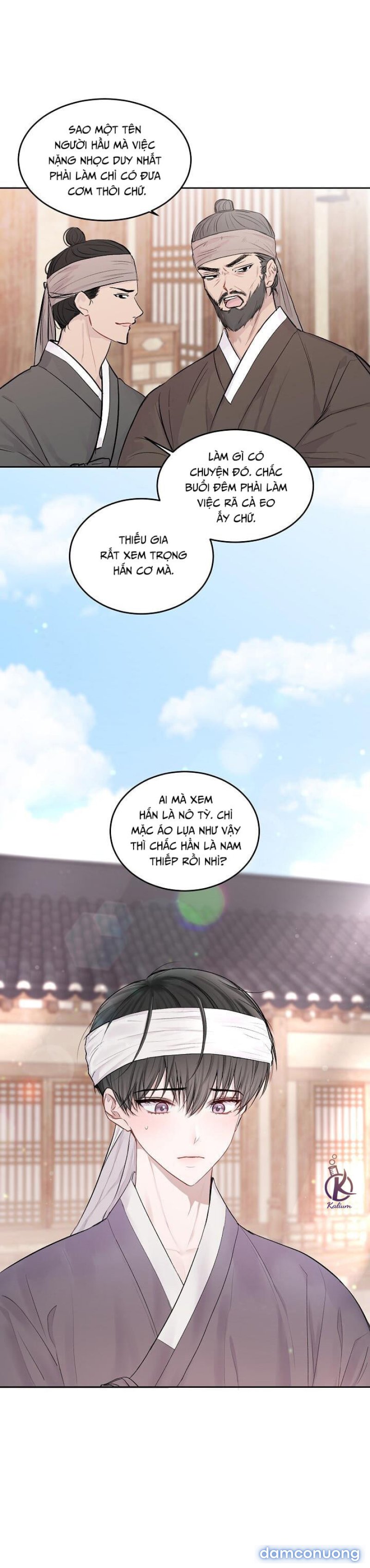 Dạ Ký 